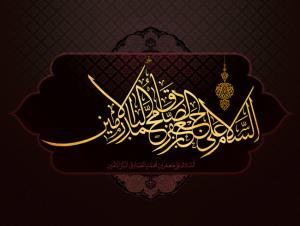 imam_sadeq