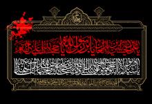 sajjad