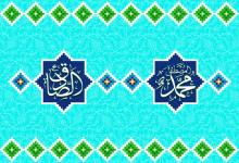17-rabi